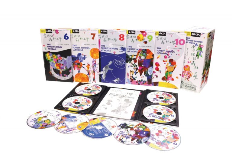 家裡的森林小學6-10