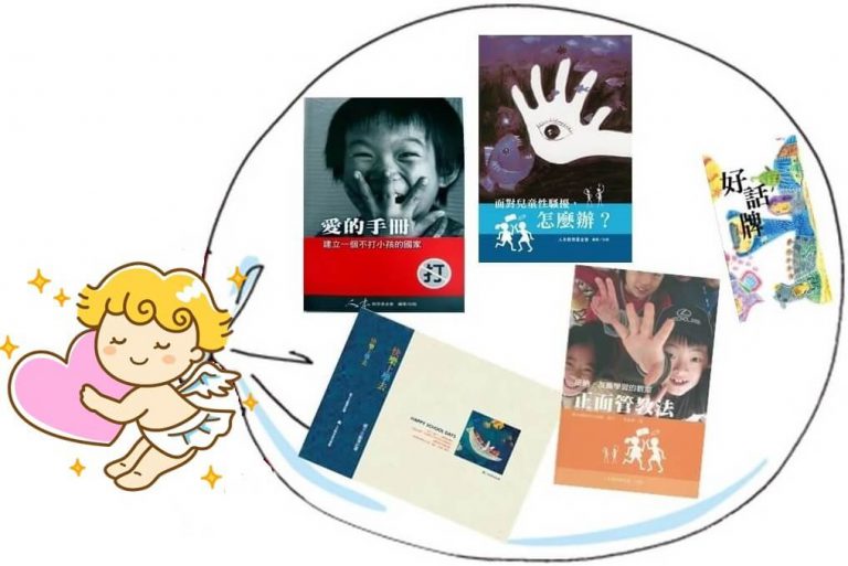 Read more about the article 快樂上學去-開學禮