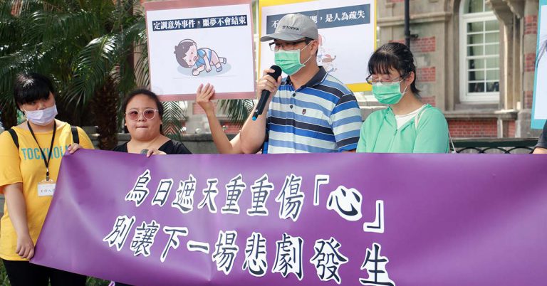 Read more about the article 烏日遮天重重傷「心」別讓下一場悲劇發生​