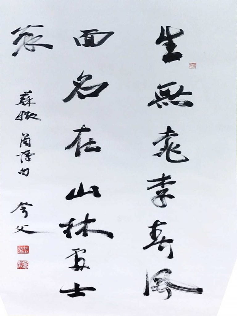 Read more about the article 人本教育基金會義賣品-杜正勝