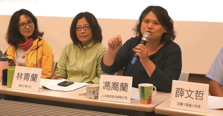 Read more about the article 什麼！？森小利誘小孩！？──與森小主任林青蘭談「四不」教案