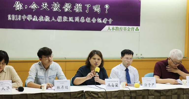 Read more about the article 「你，今天被侵權了嗎?」