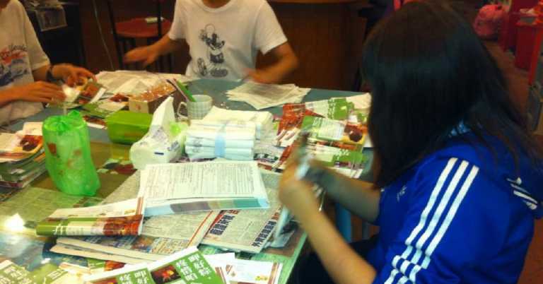 Read more about the article 【三重青少年基地】保護自己