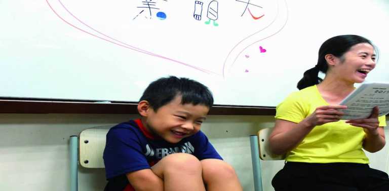 Read more about the article 從考卷看出孩子的會與不會