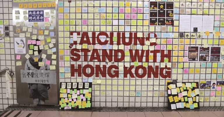 Read more about the article 誰的連儂牆？─校園裡公共空間的發聲與意義