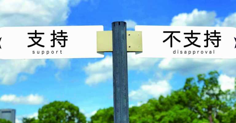 Read more about the article 參與公共事務能幹嘛！＞學生自治制度竟使人對公共事務冷感！？