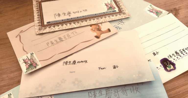 Read more about the article 七粒種籽：用不打罵的土壤培育愛的新芽