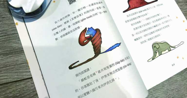 Read more about the article 一場沒有開始的論戰和一場沒有結果的論戰