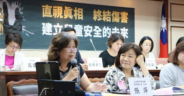 Read more about the article 直視真相，終結傷害，建立兒童安全的未來​！