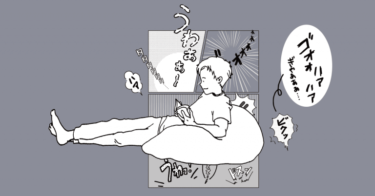 Read more about the article 鬼滅之刃紅歸紅，小孩又愛它什麼？——潛伏、踏查、大蒐秘！