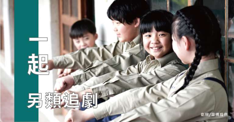 Read more about the article 《俗女》、《雖然是精神病但沒關係》的另類追劇法