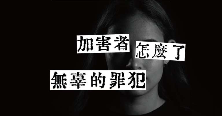 Read more about the article 案例分析／無辜的罪犯——一樁驗尿事件的反思