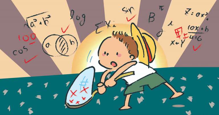 Read more about the article 數學不會就是不會