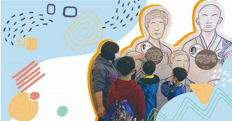 Read more about the article 牽著小孩的手，我們一同走跳大稻埕