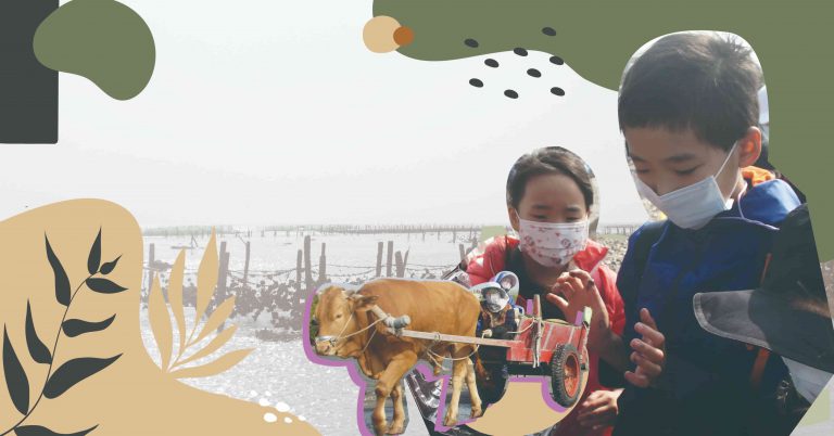 Read more about the article 小腳丫溼地探險——人文與自然的浪漫共融