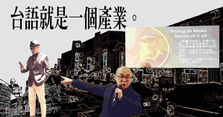 Read more about the article 學好英文的法門不在「多學英語」；而是學好母語，別的語言就會事半功倍