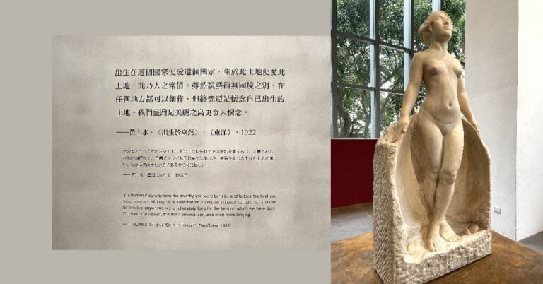 Read more about the article 和孩子研究看《甘露水》的方法──從提問開始：「她為什麼叫做甘露水（而不是媽祖或林默娘）？」　