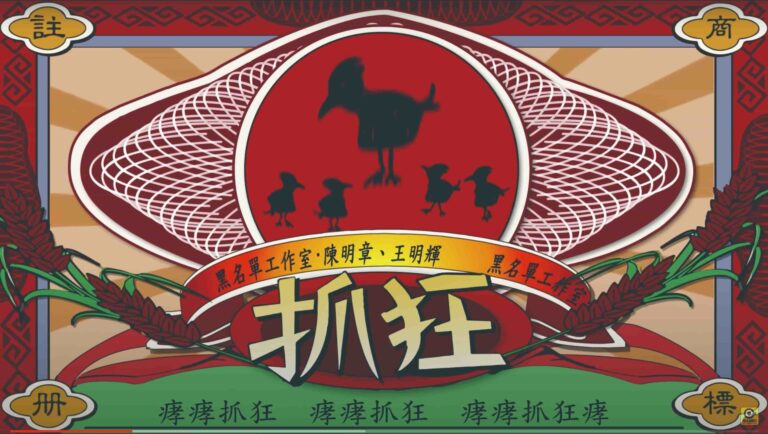 Read more about the article 聽，勞動者們正吟唱──從哀怨傾訴，走至隆隆戰歌的歷史