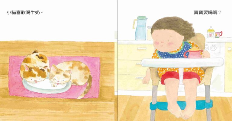 Read more about the article 誰說互動只能是科技？ 和幼兒一起「動手」、「閉眼」 讀繪本