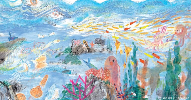 Read more about the article 打破「美麗」與「可愛」的緊箍咒 ── 用繪本讓孩子長出多元的眼睛