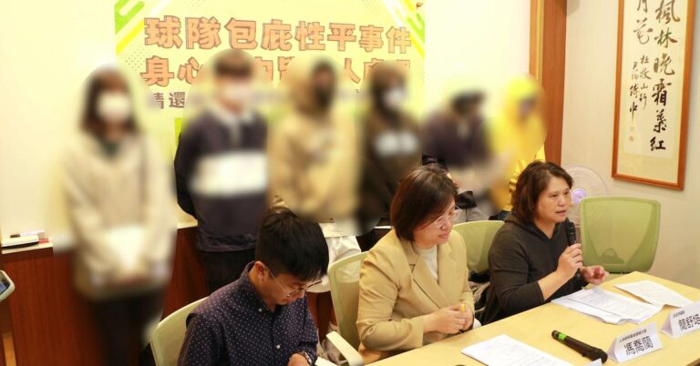Read more about the article 球隊包庇性平事件、身心暴力皆無人處理。請還給體育班的孩子正常訓練環境！