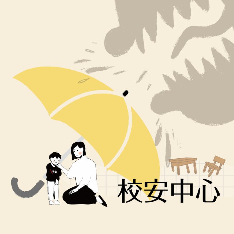 人本教育基金會 | 人本教育基金會