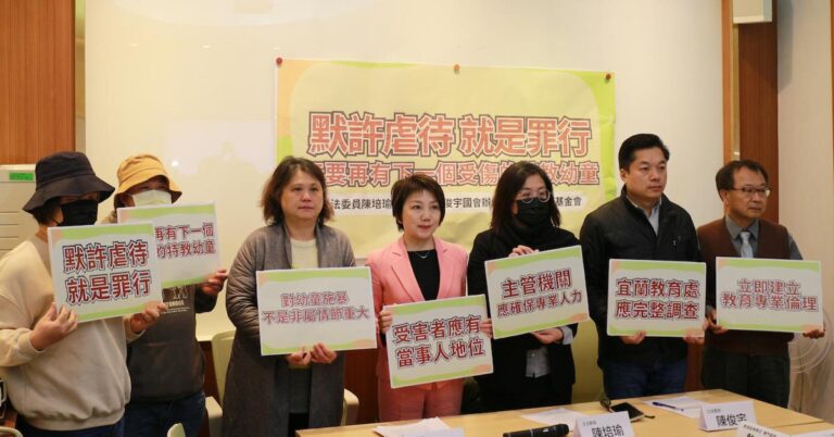 Read more about the article 默許虐待，就是罪行！不要再有下一個受傷的特教幼童