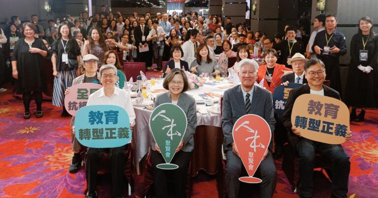 Read more about the article 社會賢達共同支持教育轉型正義，小英總統蒞臨人本募款餐會