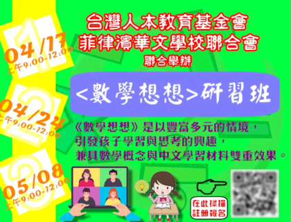 Mathθinking-overseas Mathθinking-overseas