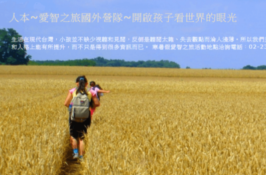 foreignforest_08g0m2